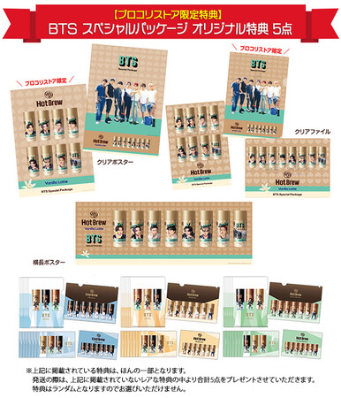 (C) 2021 BIGHIT MUSIC HYBE. All Rights Reserved. (C) 2021 BIGHIT MUSIC HYBE. All Rights Reserved.