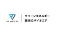 BLUETTI（ブルーティ）、Amazonが主催する「海外ハイテク家電祭り」に初出展