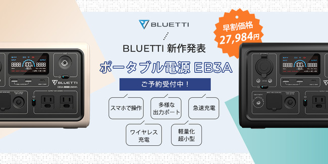 反物 浴衣 BLUETTI(ブルーティー)EB3A ポータブル電源 - 通販