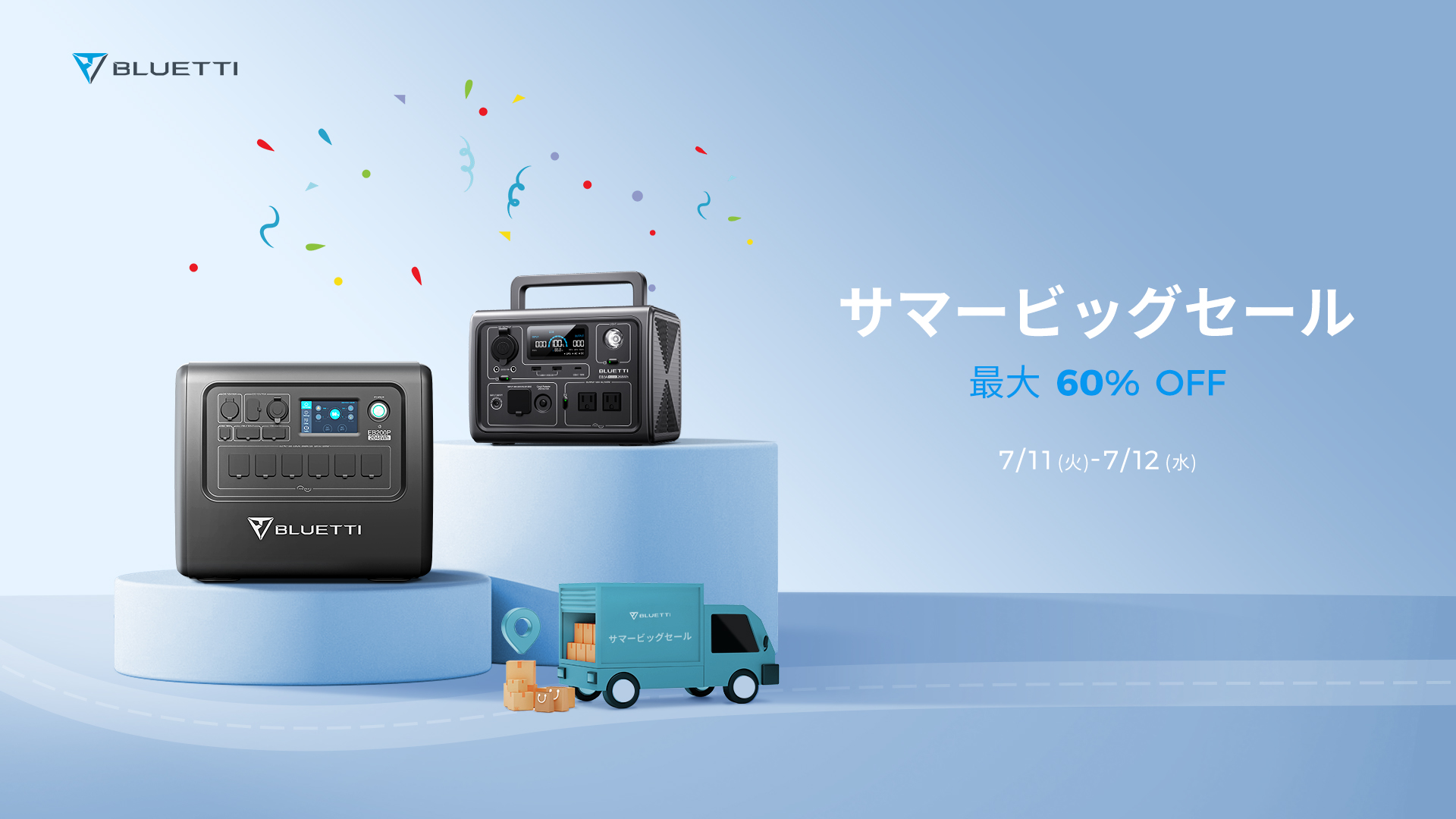 ほぼ新品 BLUETTI EB200P リン酸鉄ポータブル電源 2048Wh - その他