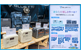 ポータブル電源のBLUETTI(ブルーティ)が「アウトドアデイジャパン札幌2025」で日本限定モデル「AORA 100」を含む最新作を展示