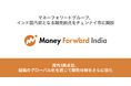 マネーフォワードグループ、インド国内初となる開発拠点をチェンナイ市に開設