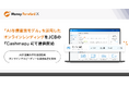 Money Forward X、「AI与信審査モデル」を活用したオンラインレンディングをJCBの『Cashmap』にて提供開始