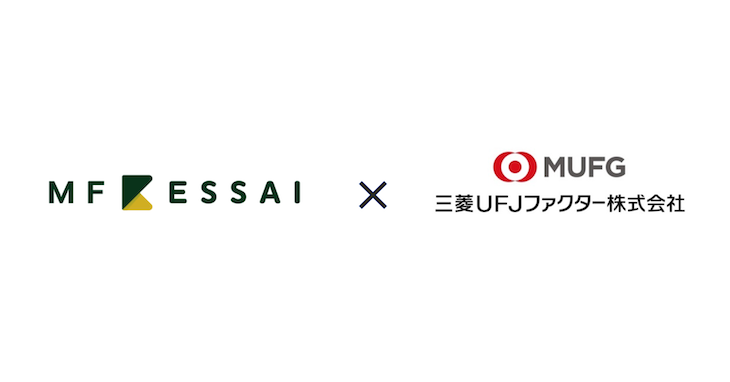 MF KESSAI、三菱UFJファクターと業務提携契約を締結