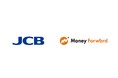 JCB、マネーフォワードと業務提携