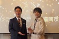 マネーフォワード福岡開発拠点、「エンジニアフレンドリーシティ福岡アワード（企業部門）」を初受賞