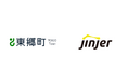 jinjer、東郷町の高齢者向け体操教室データ利活用事業を支援