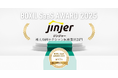 ジンジャー、「BOXIL SaaS AWARD 2025」導入事例セクション医療業界部門1位に選出