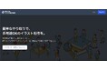 イラスト制作サービス開始に先立ち、イラストレーターの事前登録開始
