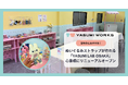広がる“ぬい活”人気、オリジナル型紙でつくる世界に一つだけのぬいぐるみ制作　YASUMI LAB OSAKA、心斎橋にリニューアルオープン