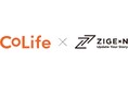 じげんとColifeが業務提携 ガス会社・電力会社の情報・料⾦⽐較サービス「エネピ」が、住宅事業者と住宅オーナーを繋ぐシステム「iecon」内の暮らしの悩みを解決する「ホームサービス」に加入