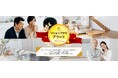 じげんが提供する、国内最大級のリフォームマッチングサイト「リショップナビ」が加盟店評価制度「2024年度 リショップナビアワード」を開催し、登録加盟4,500社超の加盟店から131社が受賞!