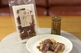 京都・清水寺参道の七味家本舗が『七味豚じゃーきー』を新発売