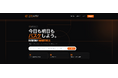草バスケメンバー募集・検索サイト「バスケしようよ！」をWalkersが提供開始