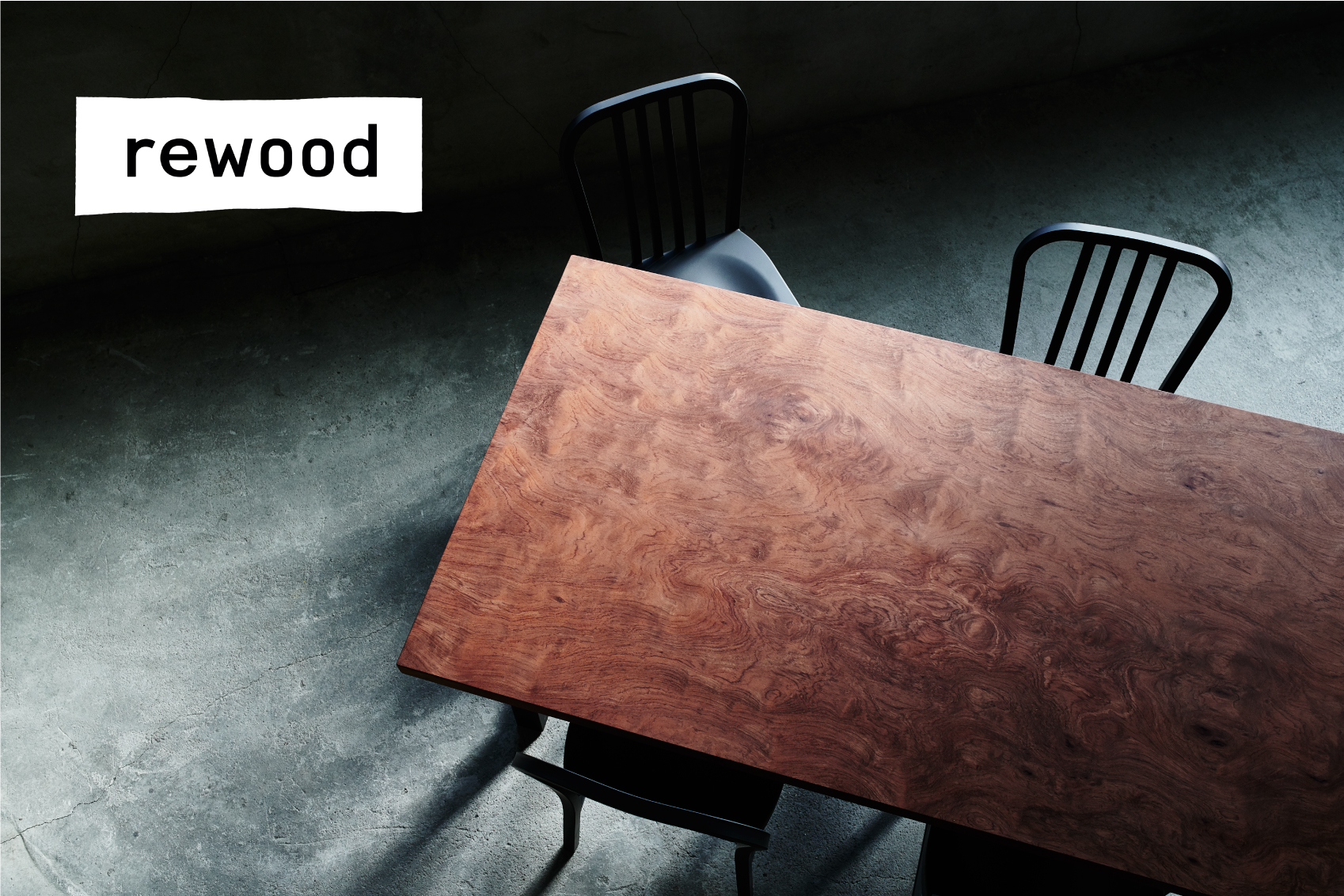 廃棄される一枚板の座敷机を再生して作る「rewoodダイニングテーブル ...