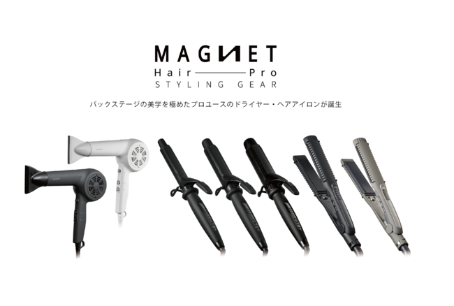 MAGNET Hair Pro ヘアアイロン
