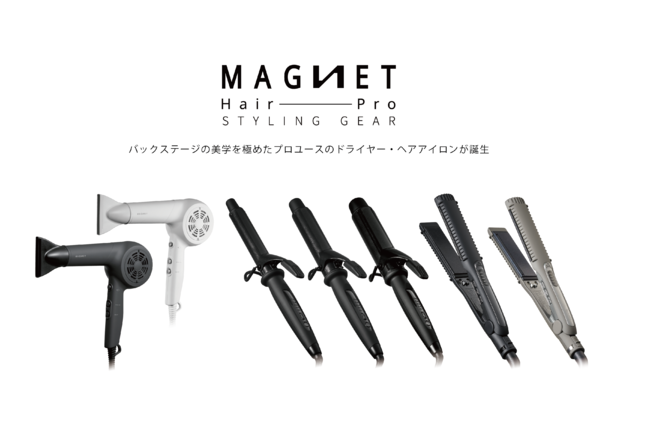 ホリスティックキュアーズ マグネットヘアプロ 26mm