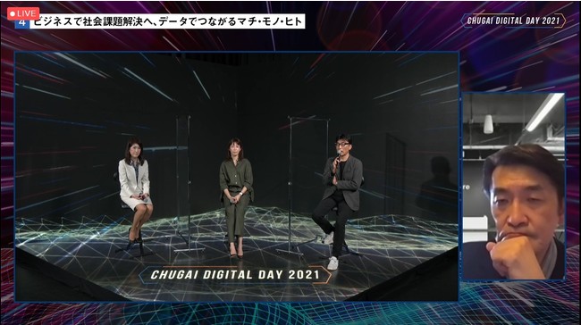 ■テーマ「ビジネスで社会課題解決へ、データでつながるマチ・モノ・ヒト」クロストークの様子 (左から志済、横田氏、橋本氏、モデレーターの中村氏) ■テーマ「ビジネスで社会課題解決へ、データでつながるマチ・モノ・ヒト」クロストークの様子 (左から志済、横田氏、橋本氏、モデレーターの中村氏)