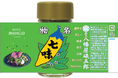 ホテルインディゴ軽井沢×八幡屋礒五郎 オリジナル七味2種 新発売!