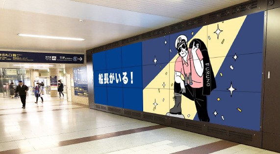 ▲阪急西宮北口駅構内『にしきたワイドビジョン』 での CMイメージ