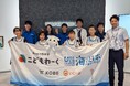2050年の海での暮らしを考える「海のお仕事体験プログラム」を開催しました