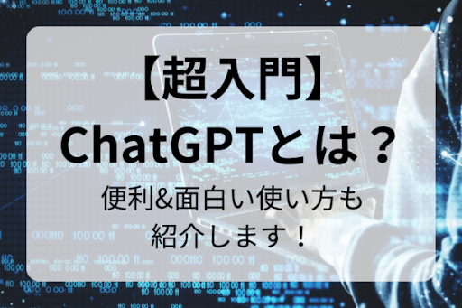 想像AI