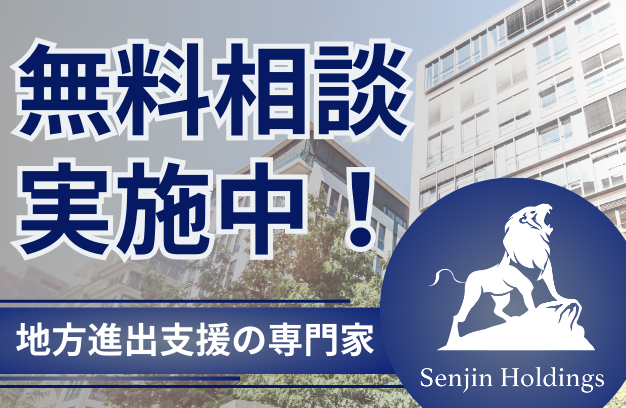 企業誘致. com11月07日