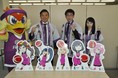 11月27日、28日、Ｂリーグ２部東地区の福島ファイヤーボンズと仙台８９ＥＲＳの福島県スペシャルマッチ　福島県郡山市の宝来屋郡山総合体育館で開催！