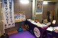 「２０２１福島県プロスポーツ　観戦スタンプラリー」開催中！プロスポーツを見て、抽選で福島県産品や健康グッズをGETしよう！