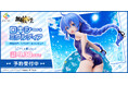 ロキシーが“紺色水着”でスケールフィギュア化！