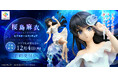 『青春ブタ野郎』シリーズのヒロイン、桜島麻衣が幻想的な姿で1/7スケールフィギュア化!