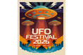 【国内最大級】 UFO フェスティバル２０２6 開催決定！
