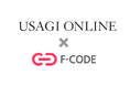 インターネット通販事業「USAGI ONLINE」の EC サイト・店舗における販売事業を運営する株式会社ウサギオンライン、WEB接客及び離脱防止ツール「KaiU」を導入