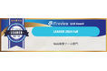 当社ツール「KaiU」が「ITreview Grid Award 2024 Fall」Web接客ツール部門<Leader賞>受賞のお知らせ