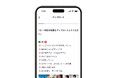 エフ・コード子会社のラグナロク社にて「証明写真+」サービスを提供開始