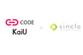 株式会社エフ・コードが提供する「CODE Marketing Cloud」、「Kaiu」と「sinclo」の連携開始