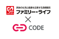 テレビショッピング、新聞折込、カタログショッピングの通販サイトを運営する株式会社ファミリー・ライフ、Web接客及び離脱防止ツール「KaiU」を導入