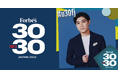 「Forbes JAPAN 30 UNDER 30 2024(世界を変える30歳未満30人)」に株式会社MEMORY LAB 代表取締役 畑瀬研斗が選出
