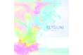Yohei Kimura全編メタルギターインストアルバム「Elysium」豪華ゲストアーティストを迎えてリリース！