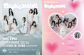 K-POPからK-Beautyまで、SAY MY NAMEとともに楽しむ大阪の特別な2日間