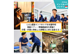株式会社LivCoがインドネシアにて運営する日本語学校への視察ツアー・現地面接会を介護・外食事業者様向けに開催!