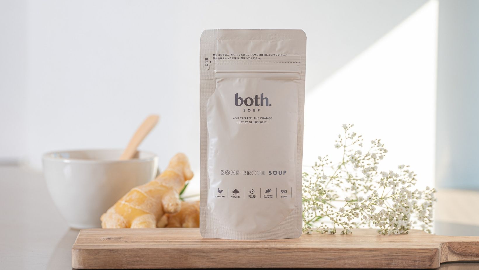 無料配達 de bone broth ボーンブロス8袋セット 健康用品 - abacus-rh.com