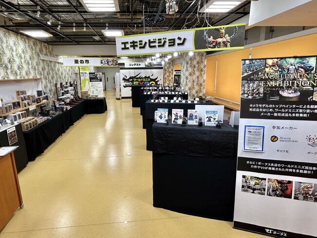 ワールドミニズエキスポ会場 ワールドミニズエキスポ会場
