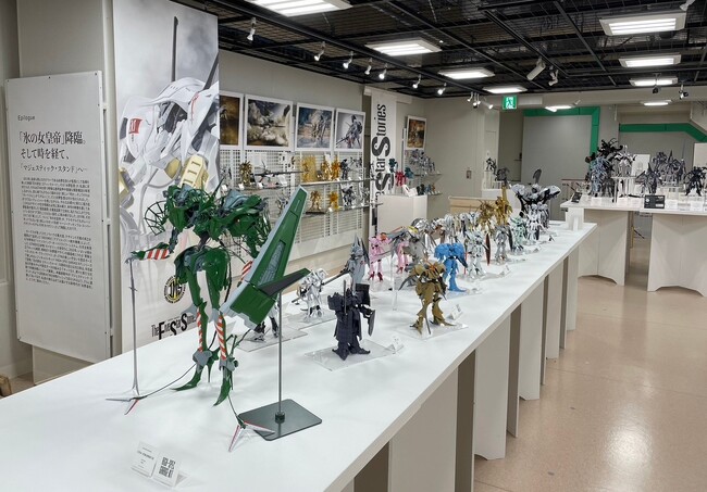 ボークスF.S.S.シリーズ展 展示イメージ3 ボークスF.S.S.シリーズ展 展示イメージ3