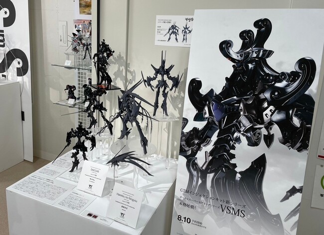 ボークスF.S.S.シリーズ展 展示イメージ5 ボークスF.S.S.シリーズ展 展示イメージ5