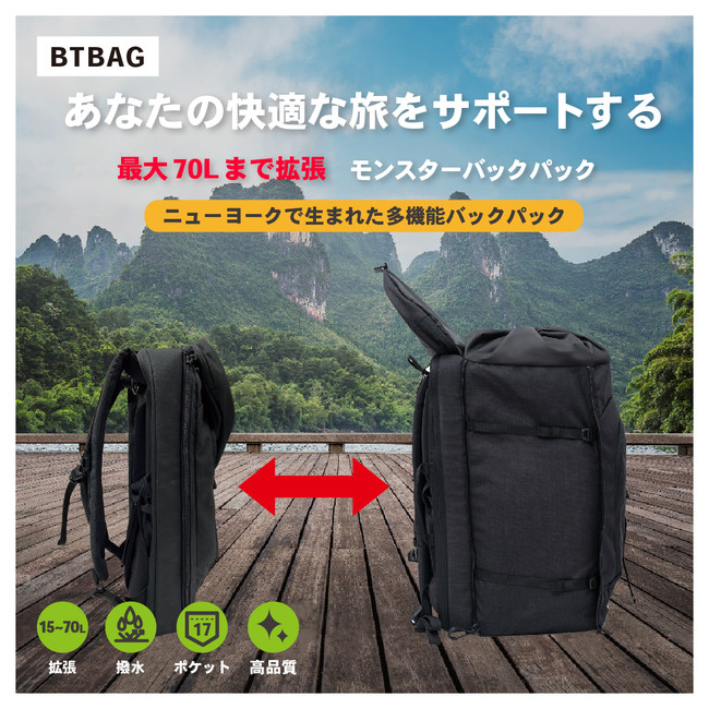 Ｕｄｅｅ多機能型バッグパック、クラウドファンディング商品１９種機能バッグ！美品。