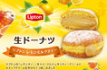 【阪急ベーカリー】【フレッズカフェ】シリーズ累計販売数140万個突破!大人気商品の「生ドーナツ」に『リプトン』のレモンティーをイメージした新フレーバーが登場!