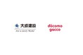 大成建設、ドコモgaccoの『リベラルアーツ思考ビジネスプログラム』を導入