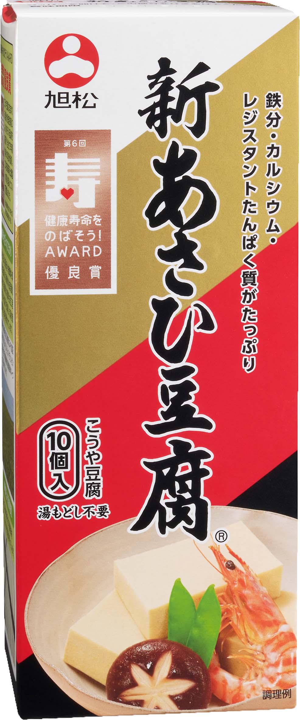 小さな新あさひ豆腐 だし3袋付 旭松食品