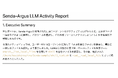Senda-Argus: AI Agent / MCP時代の「実行証跡レイヤ」構想を発表